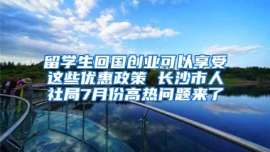 看到深圳中考分数线，很庆幸我深圳入户了