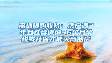 深户攻略