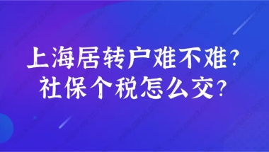 9月1日起 江西138个受理点可办理港澳台居民居住证