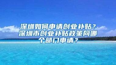 为什么要入深户？进来看看你就知道了