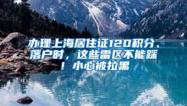 非深户的少儿可以缴纳少儿医保吗？我来告诉你