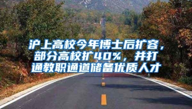 通过公司申请入户深圳需要什么（深圳办理入户的手续和流程）