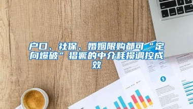 在深圳缴纳了15年社保，不是深圳户籍，可以在深圳领退休金吗？