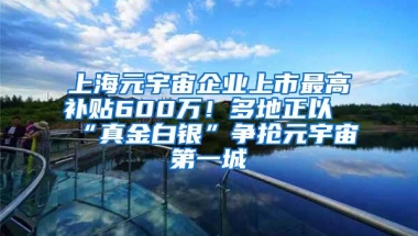 浅谈深漂初来，社保和公积金（学生篇）