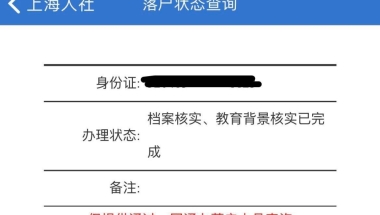 来学网：深圳经济师申请积分落户的具体条件有哪些？