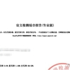 【答疑】落户对超生已经放开限制了？7年居转户必须满足7年的积分？