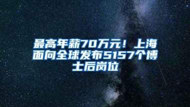 想要公租房安居房？又有好消息来啦！2035年前深圳将筹建170万套房