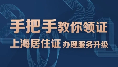 简单有效的积分落户深圳的分值表