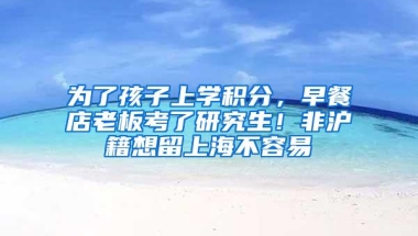 有房、租房均可申请！龙华区拟试点公办学位摇号