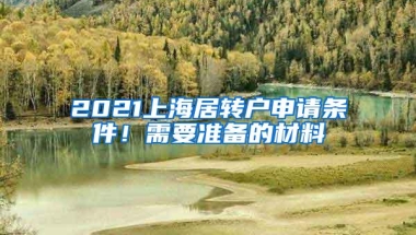 2016年深圳公积金年报发布 支持3.4万户家庭购房