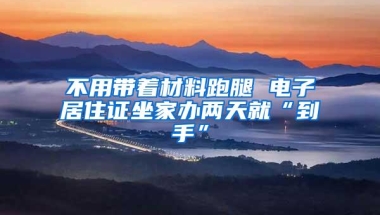 乌龙！网传罗湖区限制非深户申请公办学位，教育局权威回应来了！