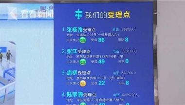 回应企业诉求 浦东留学生直接落户可就近办理