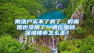 深度调查：2021年中国顶级名校的毕业生都去哪些城市了？