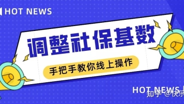 2021年毕业生入户深圳新办理须知