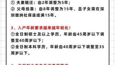 2022年深圳宝安区居住证查询电话及受理点