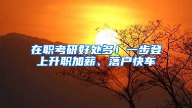 社保异地转移，不用再回原社保地办理（经验：武汉转到深圳）