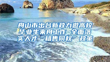 深圳买了房子怎么落户？（深圳入户条件最新政策2022年）