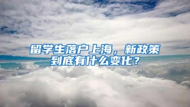 最新版深圳经济特区居住证如何办理？办理深圳户口时候一定会用得到