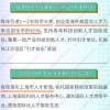 海外人才落户上海政策福利！2022留学生落户详情