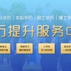 香港都会大学研究生留学和普通本科的区别2022已更新(今日／分类信息)