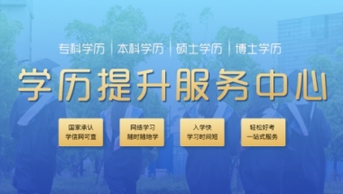 香港都会大学研究生留学和普通本科的区别2022已更新(今日／分类信息)