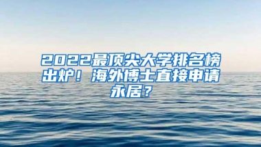 @深圳市民，足不出户就可自助补换领身份证啦