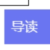 2020年非全日制应届研究生（国家统招）落户上海？？？