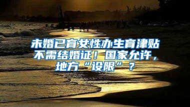 2020入深户新政策35岁以下入深户条件