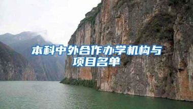 高中毕业该何去何从？托普4+1本硕直通车，带你5年成为海归硕士