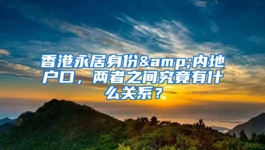 不低于2320元！非深户也能领！疫情期间深圳有这些补贴福利