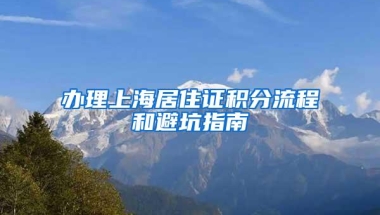 深圳近日曝光将有8600多名人才得到新引进人才租房和生活补贴！