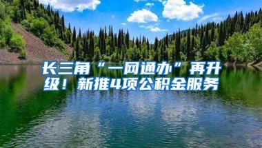 关于深圳居住证，你想知道的答案都为你打包好了！收好不谢