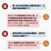 上海留学生落户相关的一些谣言你可千万别相信！