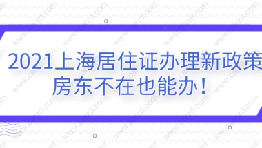 积分入户深圳征信扣分(征信影响深圳积分入户吗)