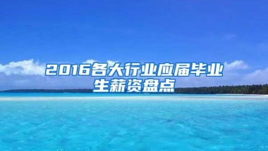 这个技巧让你轻松应对2022深圳核准入户条件问题