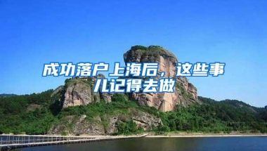 深圳居住证终止功能是什么意思？