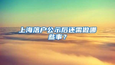 给钱就能进世界名校？起底“留学保录取”真相