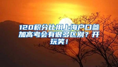 【人才故事】放弃国外优厚待遇，海归博士将为佛山带来“贺礼”