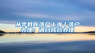 来了就是深圳人，没有房子没关系，但是你可以给小孩一个深圳户口