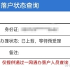 2021年高考本科一批录取分数／位次数据！！全国31省市（史上最全）文理（含单列）双榜出炉！