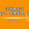 自考本科学历怎么做认证报告？没有专科毕业证