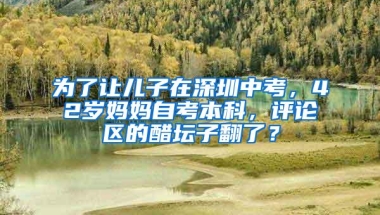 港澳院校EDD教育博士项目，申请条件学费学制及毕业条件，都在这