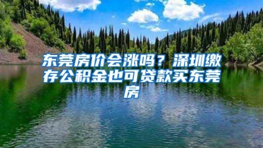 新加坡留学回国后，文凭该怎么办认证？