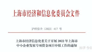 2022年深圳留学生落户流程简述