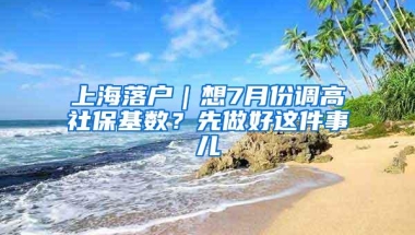 深圳户口被贬得一无是处，你真的了解深圳户口吗？