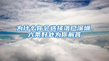 深圳科创+佛山产业！深圳德晟达电子智造总部落户高明