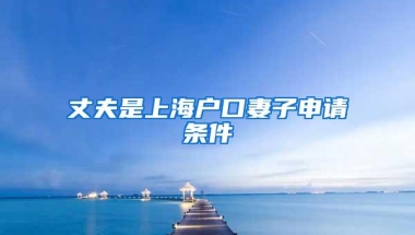 积分深圳可办理入户,广东省内入深户需要准迁证吗