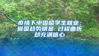 新深户拿到身份证办理港澳通行证流程攻略分享（2017年10月）