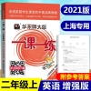 《深圳市居住登记和居住证办理规定》2016年11月1日起实施