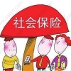 上海户口申请条件中，留学生落户过程中常见问题盘点